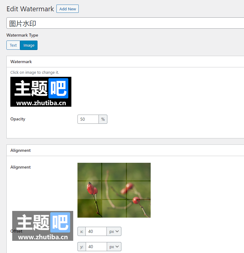 WordPress上传图片自动加水印插件Easy Watermark的使用详解