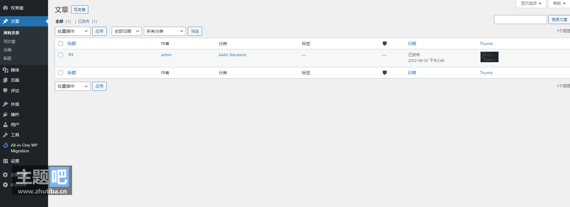 WordPress后台文章列表显示缩略图插件 Featured Image Admin Thumb