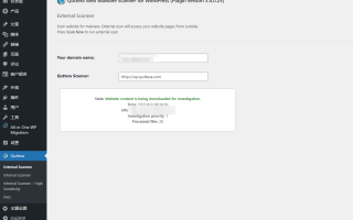 Quttera Web Malware Scanner 网络恶意软件扫描插件