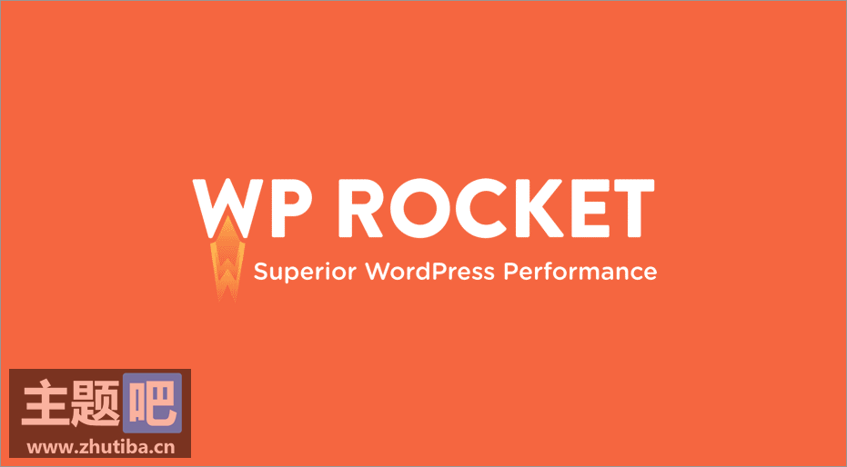 wp-rocket 一款加快wordpress网站速度的缓存插件免费下载