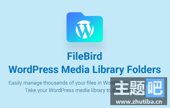 FileBird – WordPress媒体库文件夹和文件管理器