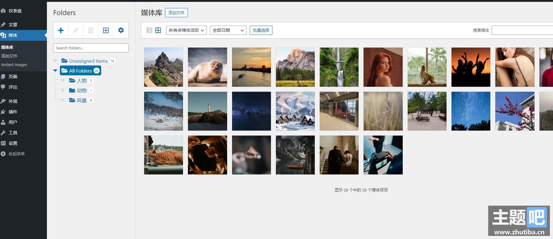 WordPress 后台内容整理利器——Wicked Folders 的功能与实践